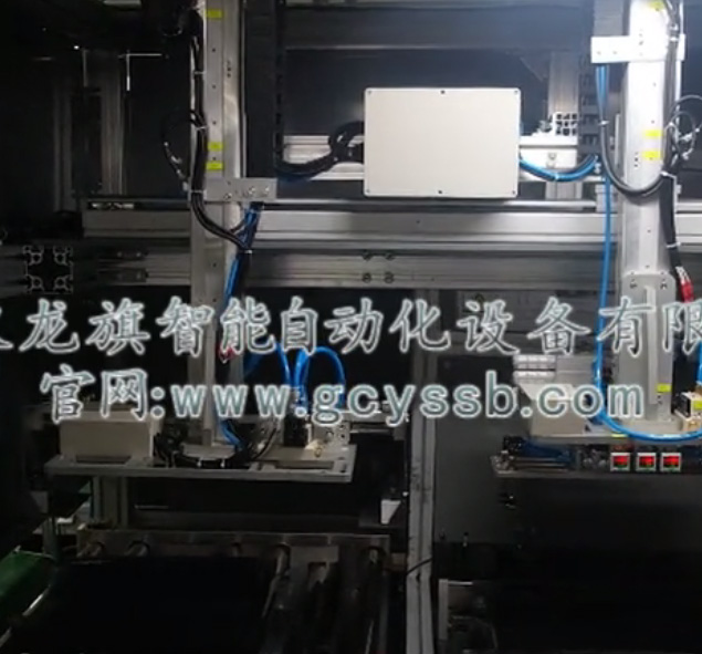 筆記本抓取機自動化設備